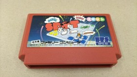 BPS Software Only: Famicom Software SPOT BPS-8I