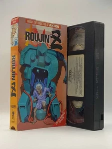 Roujin Z Anime VHS (1995) DUB — Vintage OOP, Otomo/Kitakubo Sci-Fi Classic - Picture 1 of 7