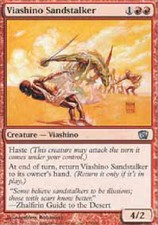 VIASHINO SANDSTALKER X4 4 4X 8th Edition MTG Magic the Gathering Cards DJMagic