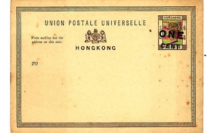 Hong Kong Queen Victoria 1c on 3c Provisional Overprint Diagonal Post Card 1881 - Picture 1 of 1
