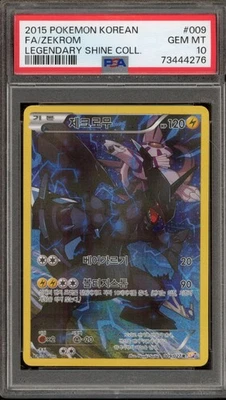 Pokemon Zekrom Legendary Shine Coll. KOREAN Full Art #009 PSA 10 Gem Mint - Image 1 of 2