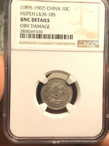 1897-1907 china hupeh 10c  SILVER NGC unc details [5] - Picture 1 of 6