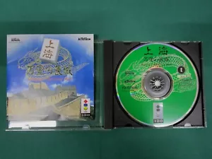 3DO Real -- Shanghai : The Great Wall -- JAPAN GAME. Panasonic. 14736 - Picture 1 of 12