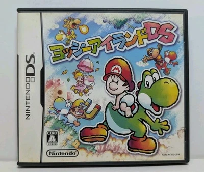 Yoshi's Island DS (Nintendo DS Japanese). - Image 1 of 4