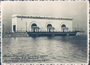 RUSSLAND Kanal Wolga - Don Seehafen RPPC 1930er Jahre - Bild 1 von 2