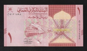 Omán 1 Rial, 2020/AH1441, P-NUEVO, SIN CIRCULAR, Wadi Al-Ayn ***Prefijo con 1, UNC *** - Imagen 1 de 2