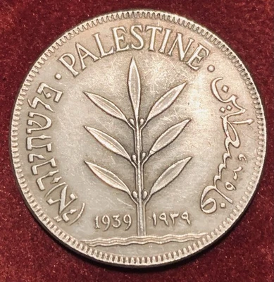 1939 British Mandatory Palestine Historical New Token 100M - Image 1 of 4