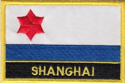 Shanghai City China Flag Embroidered Patch - Sew or Iron on - Image 1 of 3