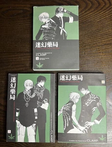 Clamp Manga Comic Book Lawful Drug English Edition 1-3 Set Lot Complete Version - Picture 1 of 5