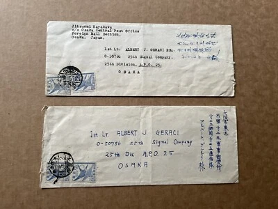 Japón 1949 Cubiertas + Franking JSCA #258 (2) + Dirección Nacional Bilingüe + 2 Cubiertas Foto 1 de 2