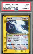 Arceus 005/017 Pt Pokemon Japanese Card Holo Rare Nintendo