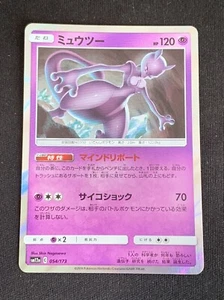 Pokemon Card Japanese holo Mewtwo 054/173 sm12a - Picture 1 of 3