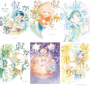 Japanese Language Manga Comic Book Korogaru Kyoudai 転がる姉弟 vol.1-6 set - Picture 1 of 7