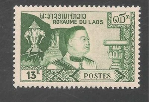 Laos #55 (A16) ss postfrisch VLH - 1959 13k King Sisavang-Vong  - Bild 1 von 1