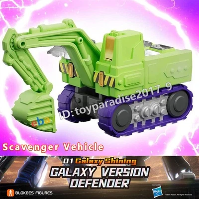 Transformers G1 Action Figure Model Kit Blind Box Scavenger Vehicle Blokees - Image 1 of 4