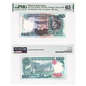 [PMG] Malaysia 50 Ringgit, EPQ 65, 1997, P-31D, UNC - Picture 1 of 1