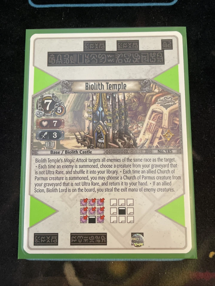 1x Biolith Temple EOJ SET2 #185 PS3 Eye Of Judgment English NM/Unplay UR card - Image 1 of 2