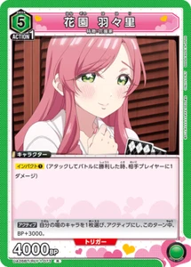 Hahari UA26BT/RLY-1-073 R 100 Girlfriends Union Arena JP Card - Foto 1 di 1