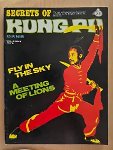 Secrets Of Kung Fu Magazine - 1979 - Volume 3 Number 6 F - Picture 1 of 11