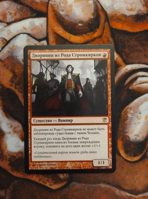 NM Russian Stromkirk Noble Innistrad ISD MTG Magic the Gathering - Image 1 of 2