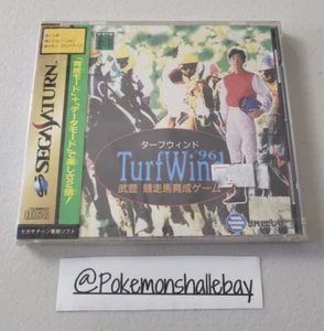 Turf Wind '96 - SEGA Saturn *NTSC-J - BRAND NEW/FACTORY SEALED* - Picture 1 of 3