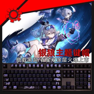 Honkai: Star Rail Silver Wolf Backlit RGB OEM Keycaps For Mechanical Keyboard104 - Picture 1 of 6