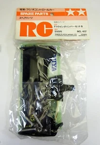 TAMIYA F-1 Bumper Wing Set A 50417 NO.417 TAMIYA JAPAN - Picture 1 of 4