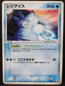 Regice 098/PCG-P Promo 2005 Japanese Pokemon Card Heavy Play - Picture 1 of 4