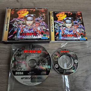 Burning Rangers Sega Saturn mit Soundtrack japanisch Japan Import UK Verkäufer - Bild 1 von 2
