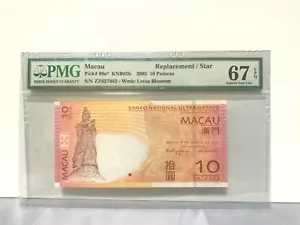 2005 Macau, 10 Patacas P-80a* " REPLACEMENT/STAR " Prefix - Picture 1 of 2