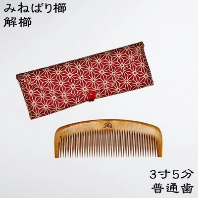 Minebari comb small Regular Teeth made by a Japanese boxwood comb craftsman - Image 1 of 4