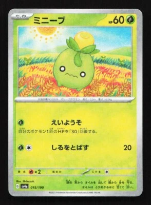 Smoliv 015/190 Reverse Holo SV4a Shiny Treasures EX Japanese Pokemon Card - Image 1 of 2