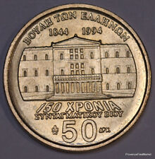 GRECE 50 drachmes 1994 Makrygiannis issue d un rouleau NEUF ge01