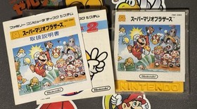 Super Mario Bros. 1 & 2 Famicom Disk System CIB Japan Import US Seller TESTED