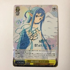 Blanco Negro Sword Art Online II Vol.2 Extra SAO Sister's Face Asuna SP Firmado - Imagen 1 de 12