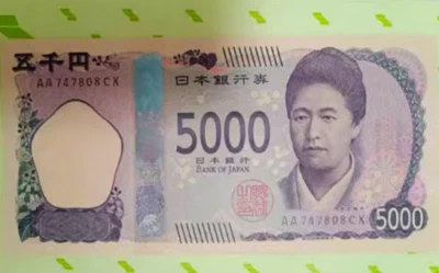2024 Japan 5000 Yen P 108 Wisteria Umeko Tsuda UNC NEW Banknote - Image 1 of 2