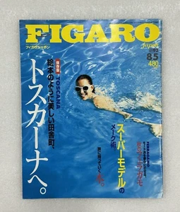Madame FIGARO Japon May 8 1996 No. 93 Women's Fashion Magazine Japan Book - Picture 1 of 6