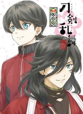 Touken Ranbu Hanamaru Vol.2 First Limited Edition Blu-ray Japan Version