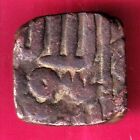 mughals akbar malwa standard falus kalima type copper coin #R34