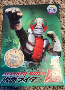 KAMEN RIDER V3 The Complete Series 3 DVD Set VG Condition Import - Bild 1 von 4