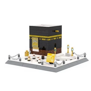Kaaba Mecca - Jouet Construction Lego briques Enfants Cadeau Aïd - 446 PCS - Photo 1/4