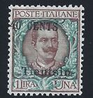 1919 Tientsin, 40 Cent auf 1 Lira braun und grün, Nr. 22bb Lokalaufdruck, postf