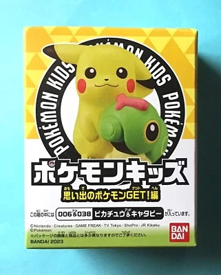 Pokemon Niños PIKACHU y CATERPIE Finger Puppet Figura BANDAI Vinilo Juguete Nintendo Foto 1 de 2