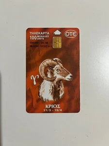 Aries - Zodiac Sign - Greek Phone Card (1998) - Picture 1 of 2