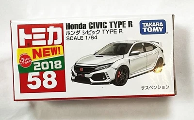 Литой автомобиль Honda Civic Type R 1:64 Takara Tomy Tomica No58 - Изображение 1 из 2