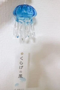 Jellyfish Blue Wind Chime Taku Glass F/S Japan. - Picture 1 of 6