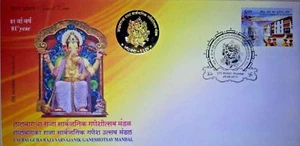 India - "LORD GANESHA ~ LALBAUGCHA RAJA" Ltd Ed Special Cover Pres Pack 2014 - Picture 1 of 12