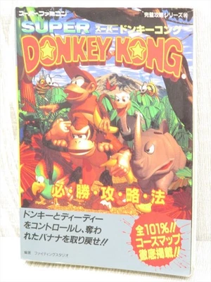 SUPER DONKEY KONG Guide Nintendo Super Famicom Japan Book 1995 Japan FT81 - Image 1 of 4
