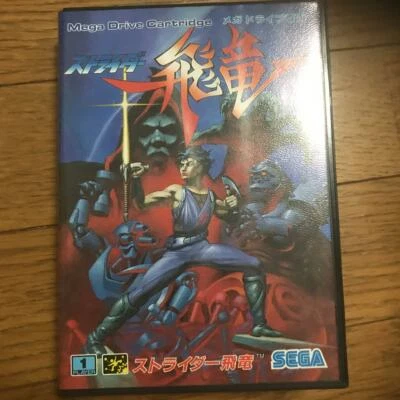 STRIDER HIRYU Mega Drive SEGA JAPAN Game MD  Action Adventure - Image 1 of 4
