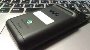 Walkman Mobile au Sony Ericsson Xmini W65S Nuevo Sin Usar Envío Gratuito - Imagen 1 de 3